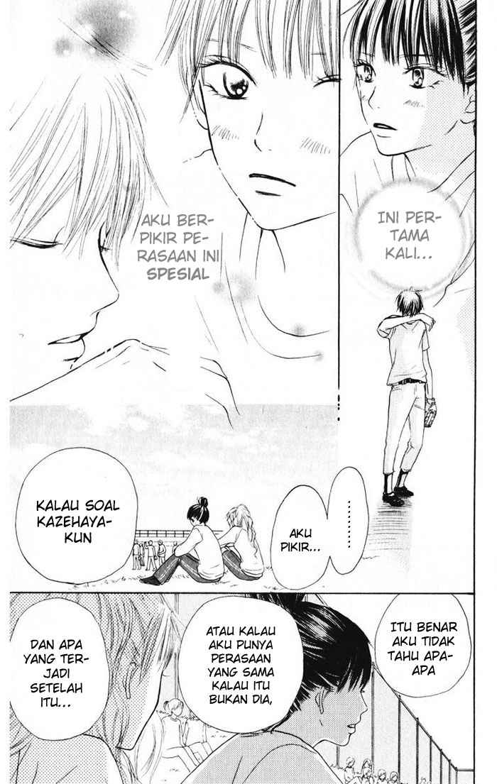Kimi ni Todoke chapter 13